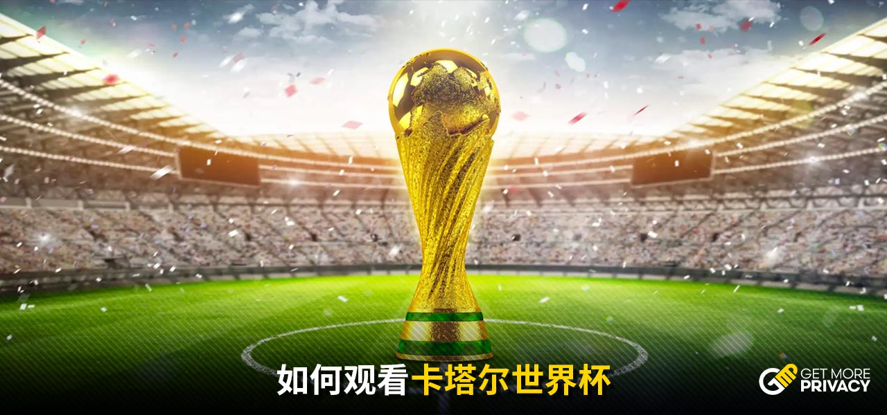 格伊的转会